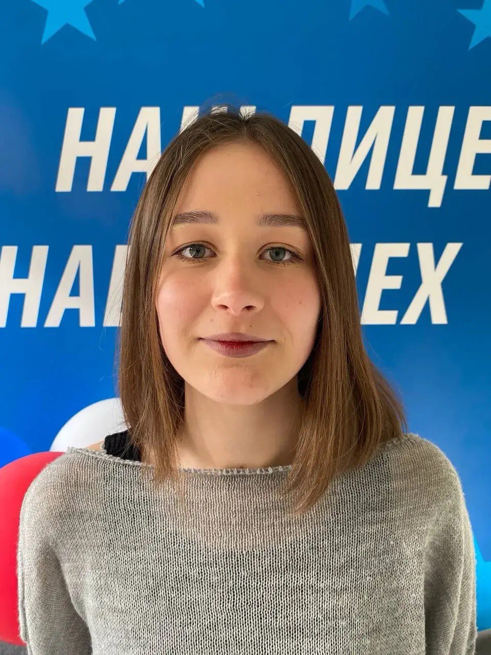 Матюнина Дарья Георгиевна