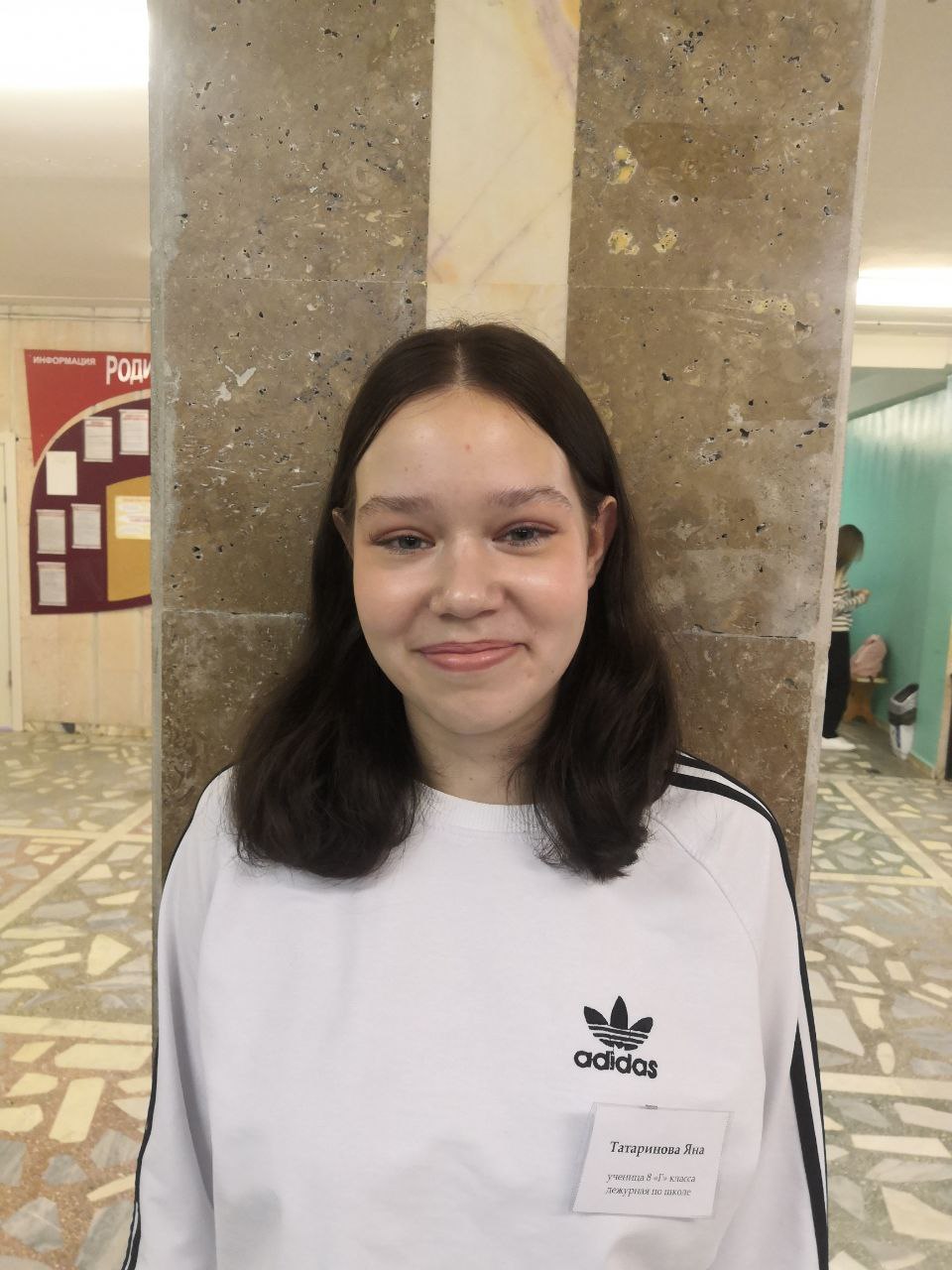 Татаринова Яна Александровна
