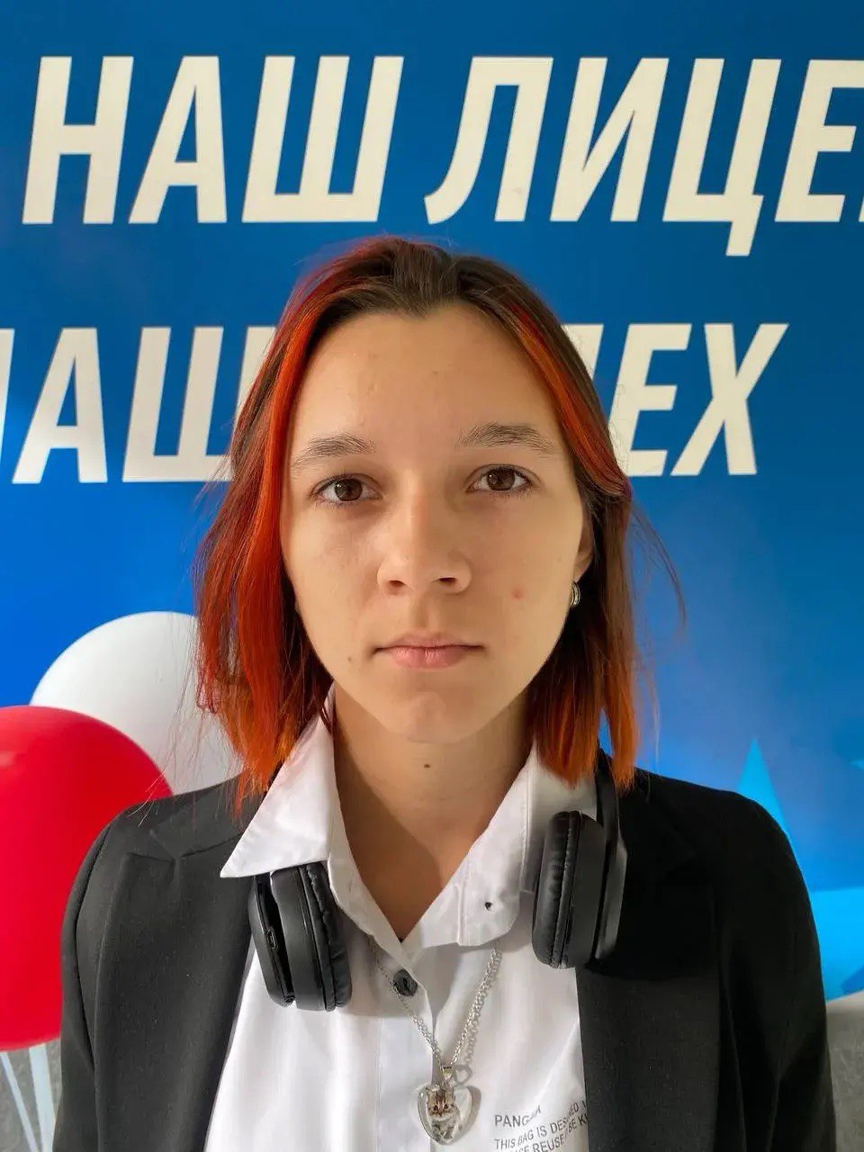 Садчикова Юлия Витальевна