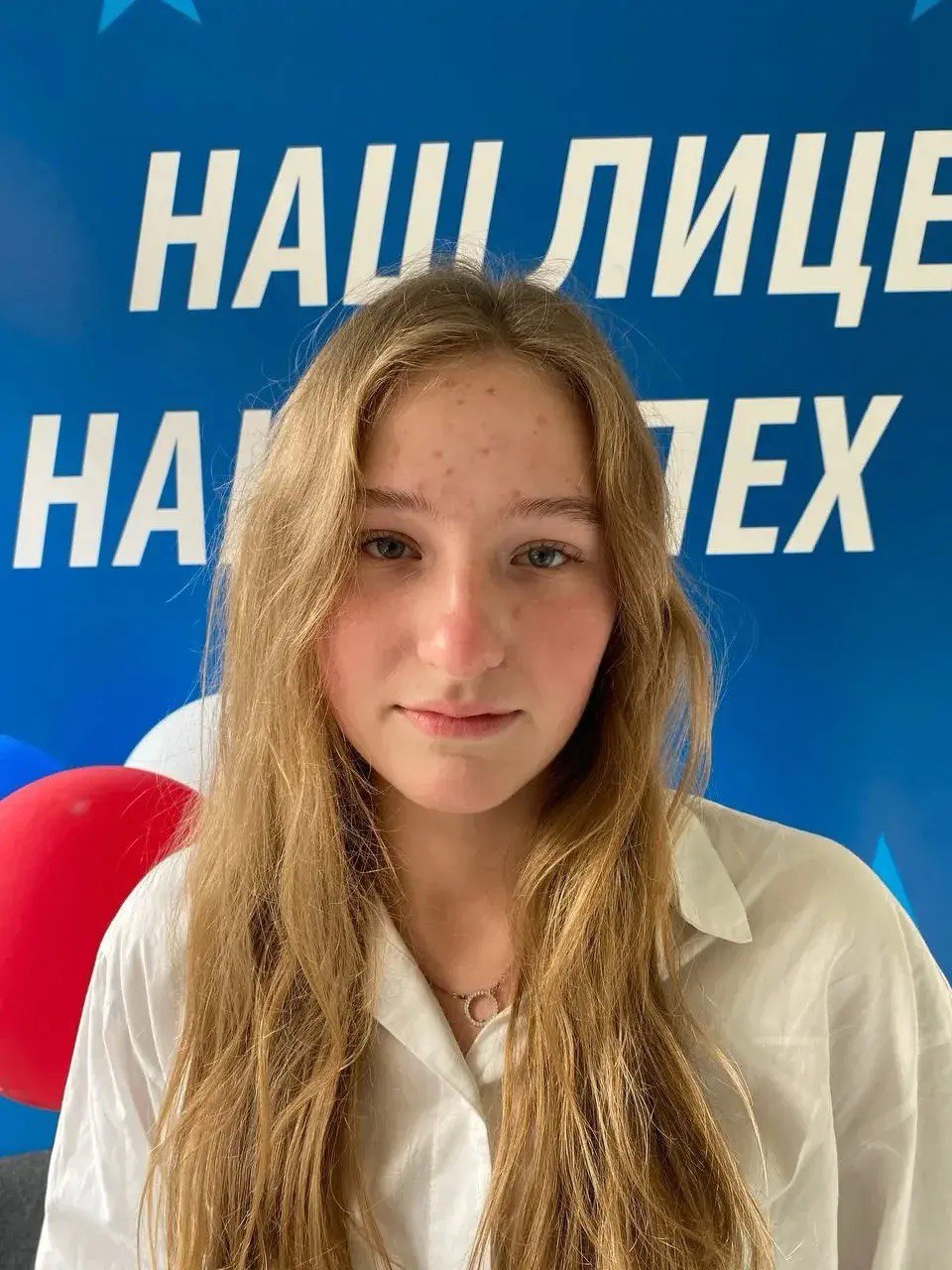 Никифоренко Елизавета Александровна