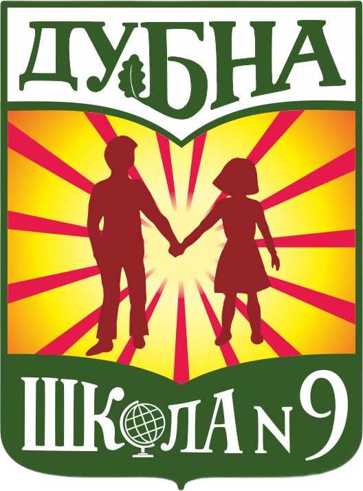МБОУ СОШ 9